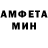 Амфетамин 97% Hor1n So2