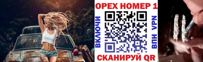 kraken сайт  купить закладку  Кондрово  КОКАИН 97% 