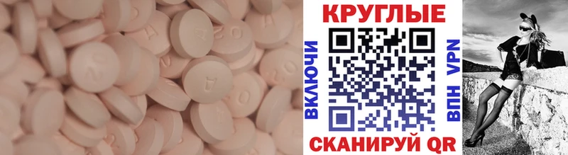 Ecstasy 280 MDMA  Кондрово 