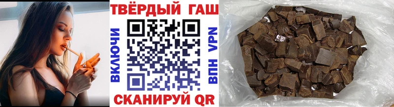 МЕГА ссылка  Кондрово  ГАШ Cannabis 