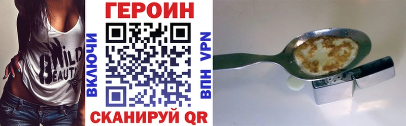 Героин VHQ  Кондрово 