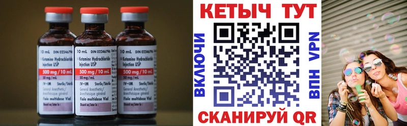 магазин  наркотиков  Кондрово  kraken вход  Кетамин VHQ 