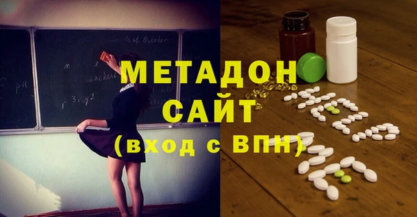 наркотики Баксан