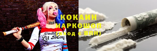 экстази Армянск