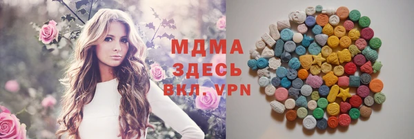 экстази Армянск