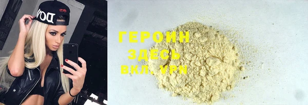 герыч Зеленокумск