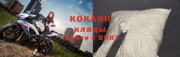 мяу мяу кристалл Аркадак