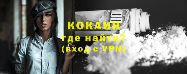 мефедрон VHQ Балахна