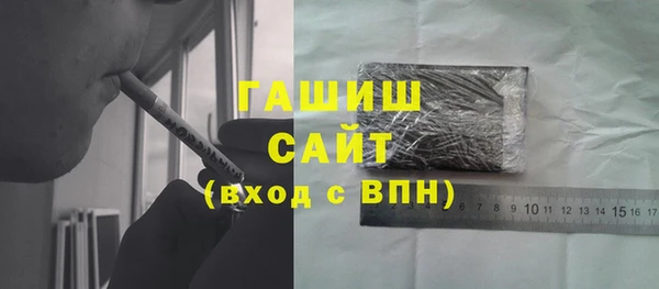 мяу мяу кристалл Аркадак