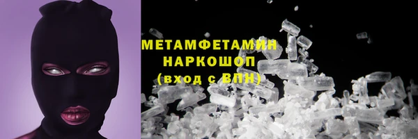 наркотики Баксан