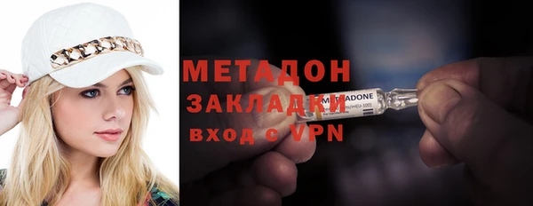 мефедрон VHQ Балахна
