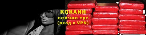 мяу мяу кристалл Аркадак