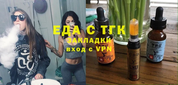 мефедрон VHQ Балахна