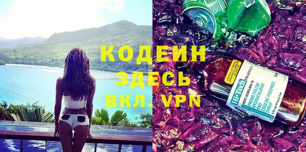 экстази Армянск
