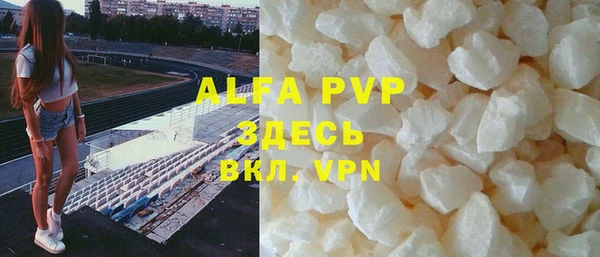 мяу мяу кристалл Аркадак