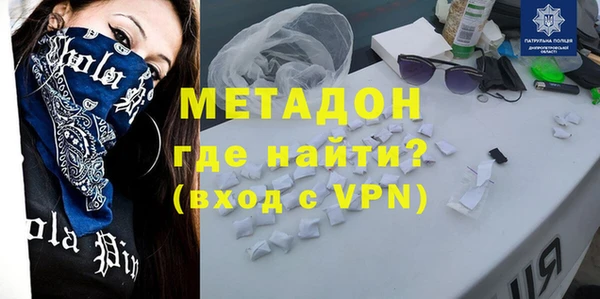 экстази Армянск