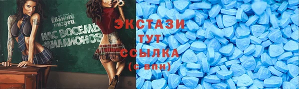 гидропоника Балабаново
