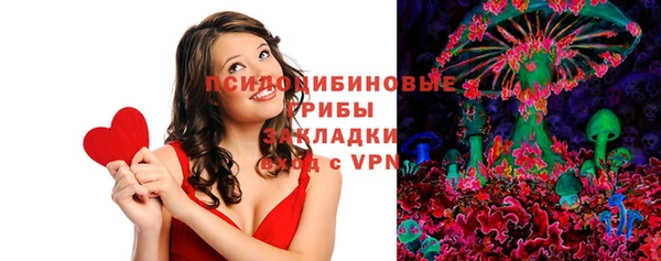 мяу мяу кристалл Аркадак