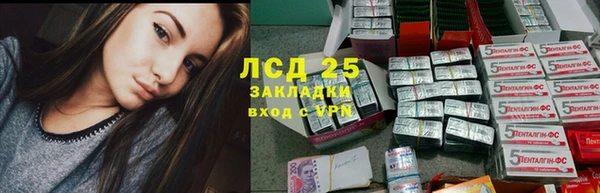 мефедрон VHQ Балахна