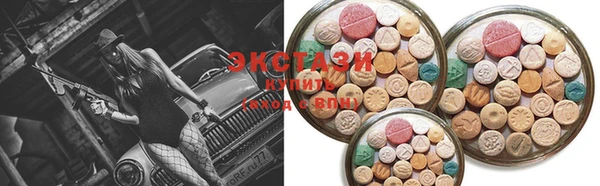 мяу мяу кристалл Аркадак