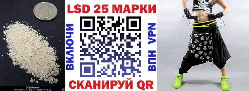 Лсд 25 экстази кислота  Кондрово 