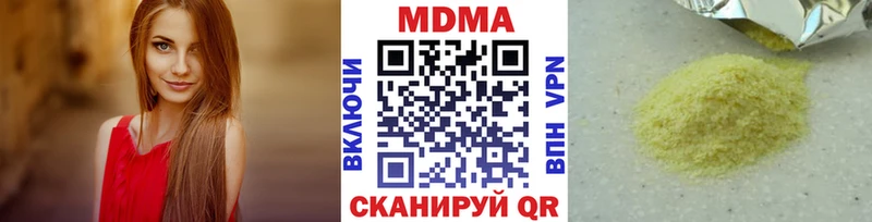 МДМА VHQ  хочу наркоту  Кондрово 