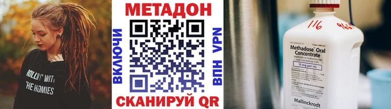 нарко площадка как зайти  Кондрово  МЕТАДОН кристалл  даркнет сайт 