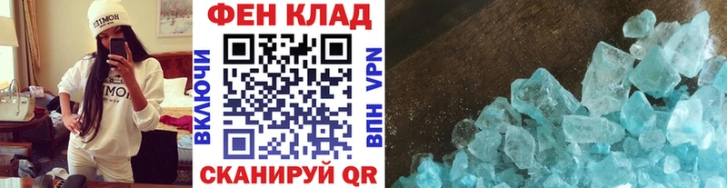 нарко площадка состав  где продают   Кондрово  МЕТАМФЕТАМИН пудра 