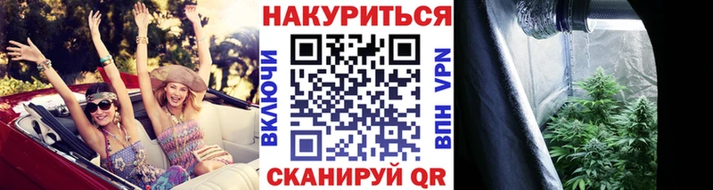 маркетплейс формула  Кондрово  МАРИХУАНА план  купить  